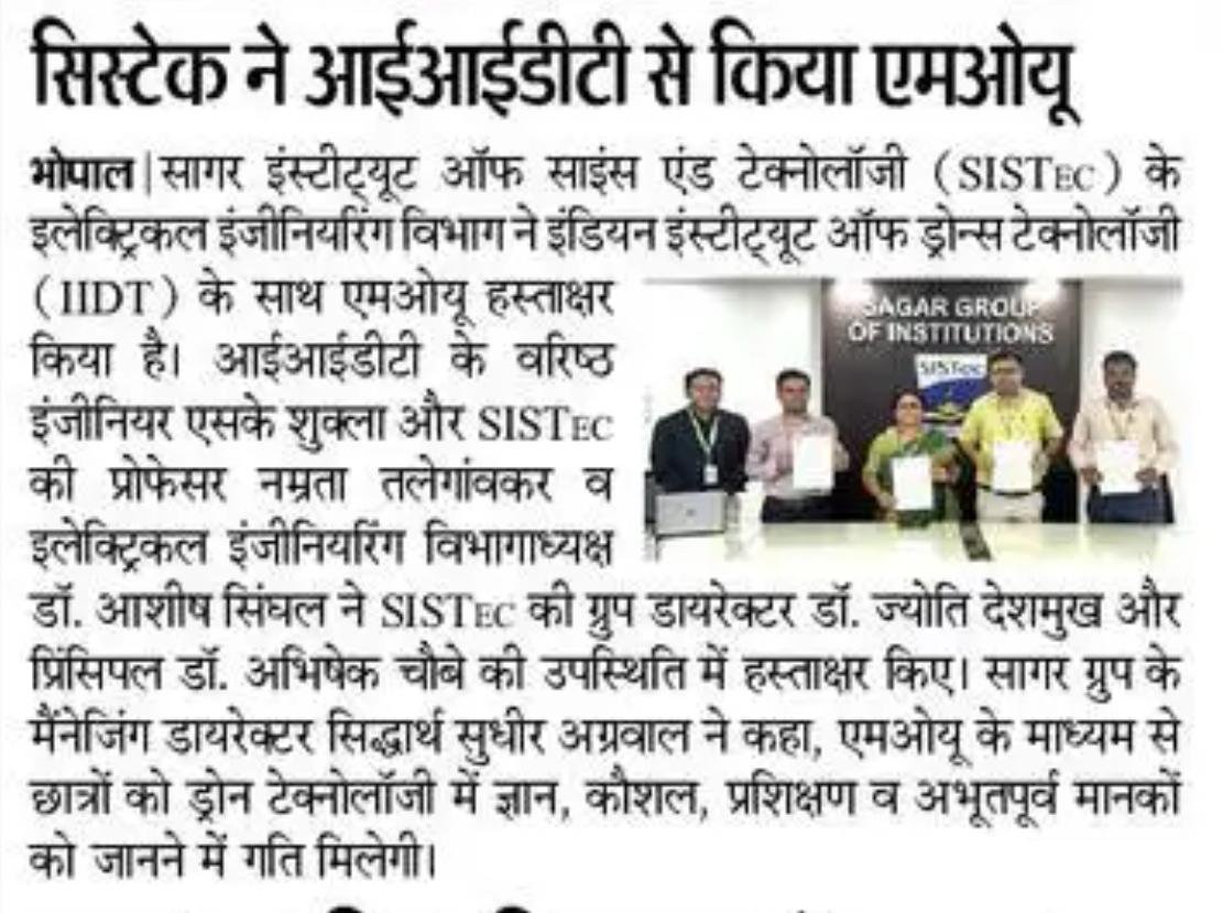 SISTec signs MoU with IIDT SISTec signs MoU with IIDT