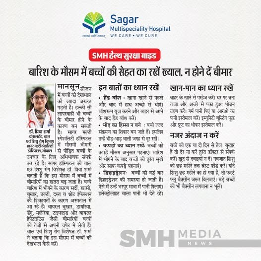बारिश के मौसम में बच्चों की सेहत का रखें ख्याल, न होने दें बीमार बारिश के मौसम में बच्चों की सेहत का रखें ख्याल, न होने दें बीमार
