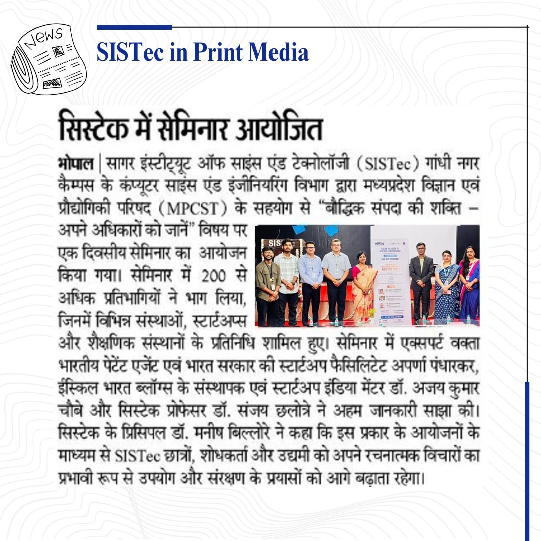 SISTec Gandhi Nagar Hosts Seminar on Intellectual Property Rights SISTec Gandhi Nagar Hosts Seminar on Intellectual Property Rights